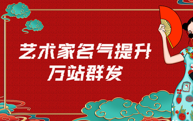 会议室配画-哪些网站为艺术家提供了最佳的销售和推广机会？